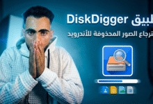 استرجاع الصور المحذوفة للأندرويد